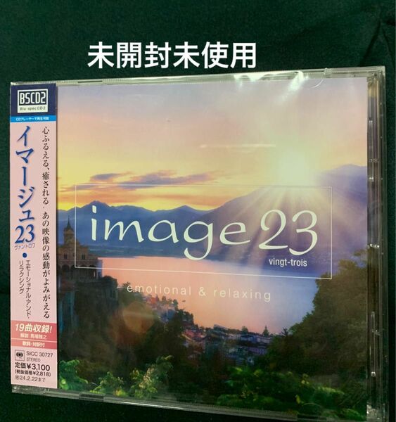 【CD】 image23