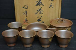 うぶ品　時代物　備前陶峰　備前焼　煎茶器揃　宝瓶他　共箱　煎茶道具　古美術品