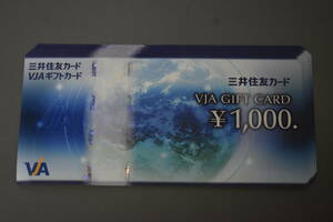 うぶ品　未使用　三井住友カード VJA ギフトカード　1000円×10枚　商品券　１万円分　（２）