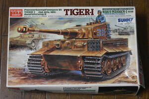 うぶ品　当時物　未組立　ACADEMY　Panzerkampfwagen VI TIGER-I Ausfuhrung E (Sd.Kfz.181) 　1/35　戦車　プラモデル　箱入　