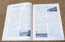 『鉄道ピクトリアル』1964年12月号〈特集〉東海道線電車特急訣別_画像8