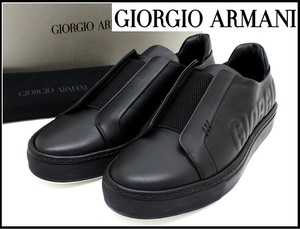 12万新品◆7=26cm◆GIORGIO ARMANI アルマーニ 黒レザースリッポンスニーカー1円