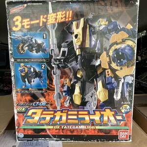 DX vertical Gamila Io - Special Mission Squadron Go Busters vertical Gamila Io - Bandai 