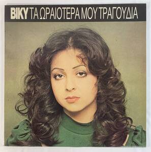 ヴィッキー (Vicky Leandros) / Τα Ωραιτερα Μου Τραγοδια ギリシャ盤LP Philips 6414 960 未使用に近い