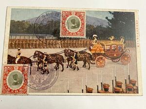  war front picture postcard [ Taisho large ... Kyoto ... direction .. map memory seal Taisho heaven . Tokyo . seal Nagasaki . seal large . stamp ]