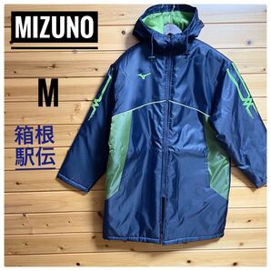 新品未使用 mizunoオリジナルベンチコート 箱根駅伝コート(紺x 緑) M