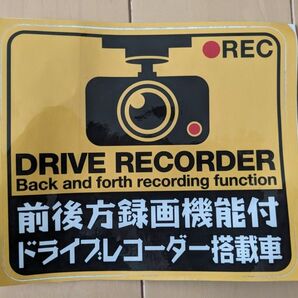 ドライブレコーダー ステッカー ビッグ BIG 大きいサイズ 送料無料 値下げ