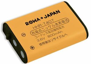 【新品】ロワジャパン コードレス子機用電池パック KX-FAN51 互換品/BK-T407 HHR-T407