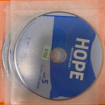 送料無料　HOPE 期待ゼロの新入社員　 DVD 全巻セット　レンタル落ち　全話　中島裕翔　_画像3