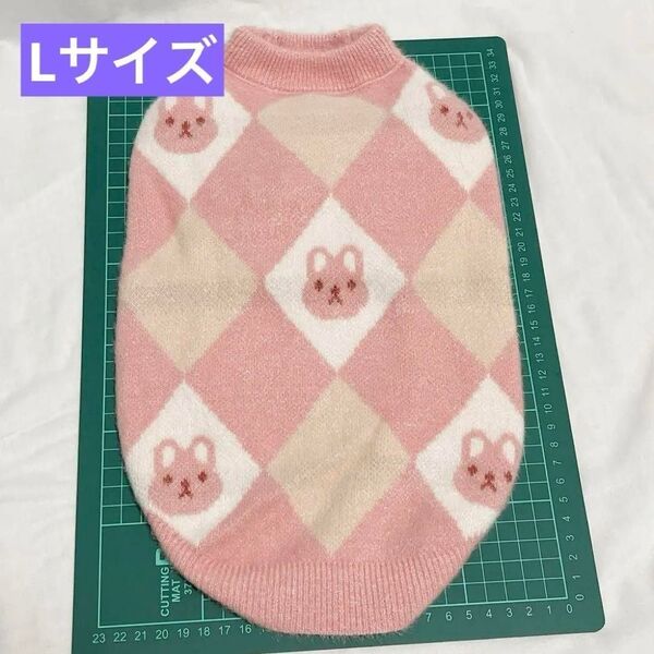 ペット服 秋冬 ニットセーター 犬服 ドッグウェア 防寒 ベスト つなぎ ペットグッズ