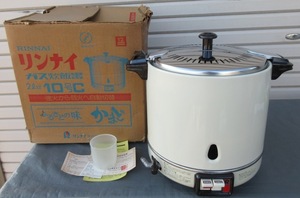 ☆未使用☆リンナイ Rinnai ガス自動炊飯器 かまど LPガス プロパンガス 2L 10号 1升炊き ガス釜 炊飯器