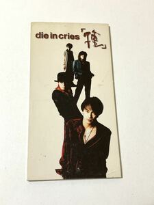 【送料無料】ヴィジュアル系バンドdie in cries（ダイ・イン・クライズ）CD8㎝シングル「種」