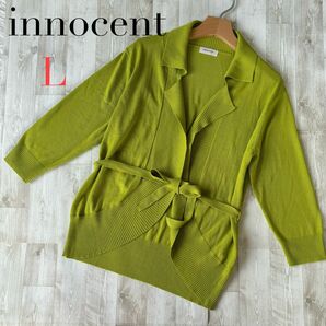 innocent レディース ニット　グリーン　無地　カーディガン　未使用　L トップス　ボレロ