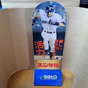 【店頭販売促進用 非売品】イチロー SATO ユンケル 看板 大リーグ MLB マリナーズ 鈴木一朗 POPパネル 土台 自立式 昭和レトロ オブジェ