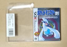 未開封 ポケットモンスター 銀 専用ダウンロードカード特別版 NINTENDO 3DS_画像1