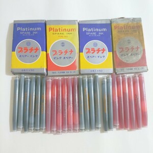 現状品 Platinum SPARE INK プラチナ スペアー インク　BLUE-BLACK　PURE-RED