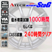 2023年製 ブリヂストン 国内正規品 VRX3 155/65R14+シュナイダースタッグ (軽量/水抜形状/防錆対策品) 4本セット_画像3