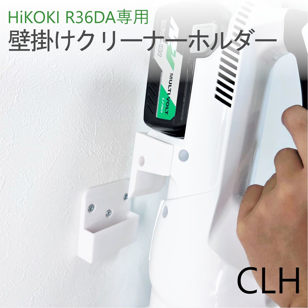 HiKOKI R36DA(SC)(XP) オークション比較 - 価格.com