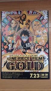 【映画チラシ】ONE PIECE FILM　GOLD　ワンピース