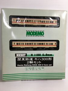 ○【同梱B】【中古】MODEMO Nゲージ NK507 関東鉄道 キハ300形 2両セット 現状品 2400031169536