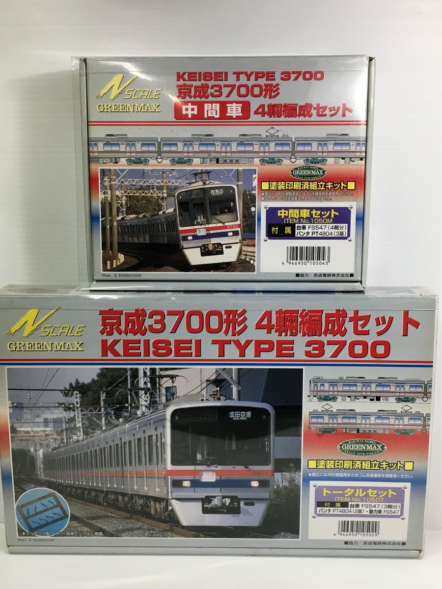 Yahoo!オークション -「京成3700形」(鉄道模型) の落札相場・落札価格