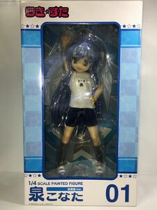 0[ including in a package B][ unopened ] free wing Izumi . hatchet gym uniform ver. 1/4 figure Lucky *..