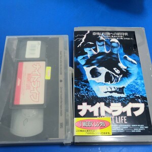 ナイトライフ / スコットグライムズ 日本語字幕 / 中古VHS 1989年 ホラー ビデオ