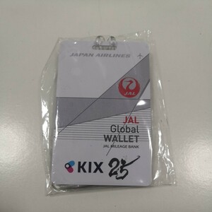 【新品未使用・非売品】JAL 日本航空 JAL GLOBAL WALLET KIX 関西空港限定ネームタグ 1個