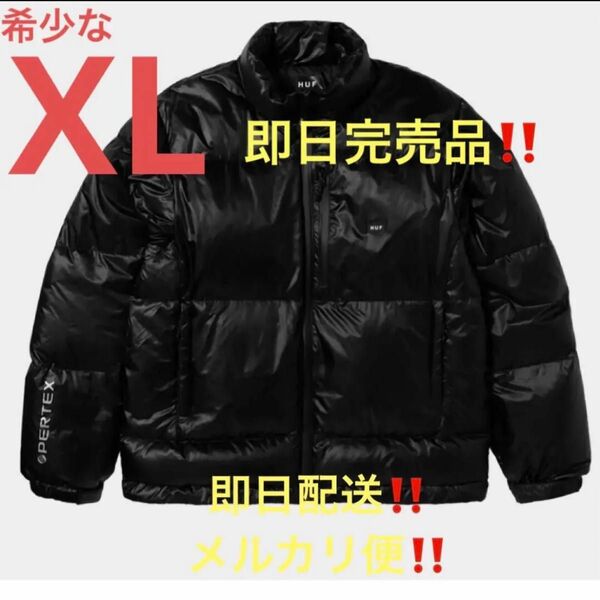 HUF ダウンジャケット即完売品　PERTEX DOWN JACKET