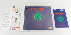 帯 ステッカー付き CD「組曲 ウィザードリィ II リルガミンの遺産 WIZARDRY」BY30-5209/ウィザードリー 2/羽田健太郎