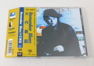 CD с Obi "yoshiaki Ouchi/Remply Blues Помните блюз" TDCT-1004 1990