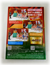 【即決】Hello! Project DVD MAGAZINE Vol.33 つん倶楽部 DVDマガジン /モーニング娘。/Berryz工房/℃-ute/スマイレージ/光井愛佳_画像2