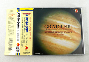 CD「グラディウスⅢ GRADIUSⅢ / コナミ矩形波倶楽部」帯付 廃盤 KICA-1001