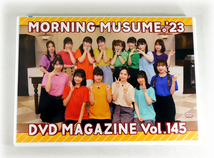 2枚組DVD「モーニング娘。'23 DVD MAGAZINE Vol.145」DVDマガジン 譜久村聖/生田衣梨奈/小田さくら/牧野真莉愛/櫻井梨央/井上春華/弓桁朱琴_画像1