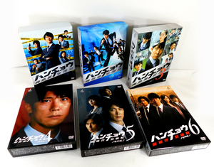 DVD「ハンチョウ DVD-BOX 神南署安積班/警視庁安積班」シリーズ全6BOXセット 佐々木蔵之介,中村俊介,塚地武雅,黒谷友香,賀集利樹,山口翔悟