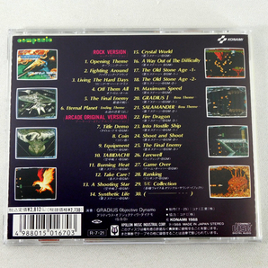 CD「スペース・オデッセイ・グラディウスⅡ GRADIUSⅡ ～GOFER(ゴーファー)の野望～」帯付 廃盤 BY30-5202の画像2