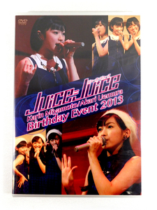 新品DVD「Juice=Juice 宮本佳林・植村あかり バースデーイベント2013」Birthday Event 2013