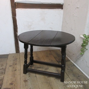 イギリス アンティーク 家具 ドロップリーフテーブル サイドテーブル バタフライテーブル 木製 英国 SMALLTABLE 6463d