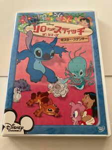 リロアンドスティッチ ザ・シリーズ ミスターステンチー DVD