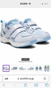 【中古】asics アシックス【SUKU2(スクスク)】GD.RUNNER MINI MG-NARROW 2 サイズ17.5cm