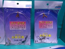 ●インターフック最強仕掛 大物仕掛 ワラサ ブリ メジ カツオ 船 仕掛け 19個セット●_画像3