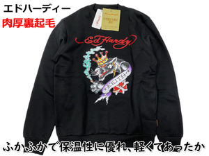 ED1363-1■Mサイズ■黒■Ed Hardy/エドハーディー 軽量 保温 ふかふか あたたかい 肉厚裏起毛 トレーナー 