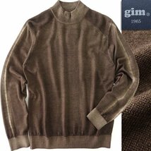 新品 今季 23AW 2.2万 gim ジム 日本製 製品染め EXTRA FINE MERINO ウール ニット M 茶 【I52805】 洗濯可 秋冬 メンズ セーター_画像1