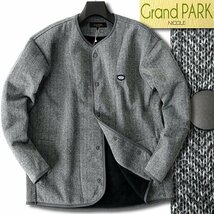 新品 ニコル 秋冬 裏起毛 ニット ノーカラー ジャケット 46(M) 灰 【J54277】 Grand PARK NICOLE メンズ ブルゾン ファー カーディガン_画像1