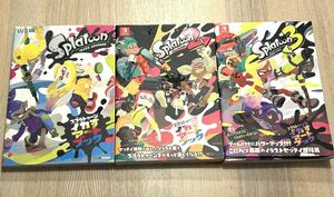 Splatoon スプラトゥーン 1 2 3 イカすアートブック ３冊セット　任天堂 switch ファミ通書籍編集部／責任編集