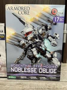  ARMORED CORE(アーマード・コア) D-スタイル ローゼンタール TYPE-HOGIRE ノブリス・オブリージュ プラモデル