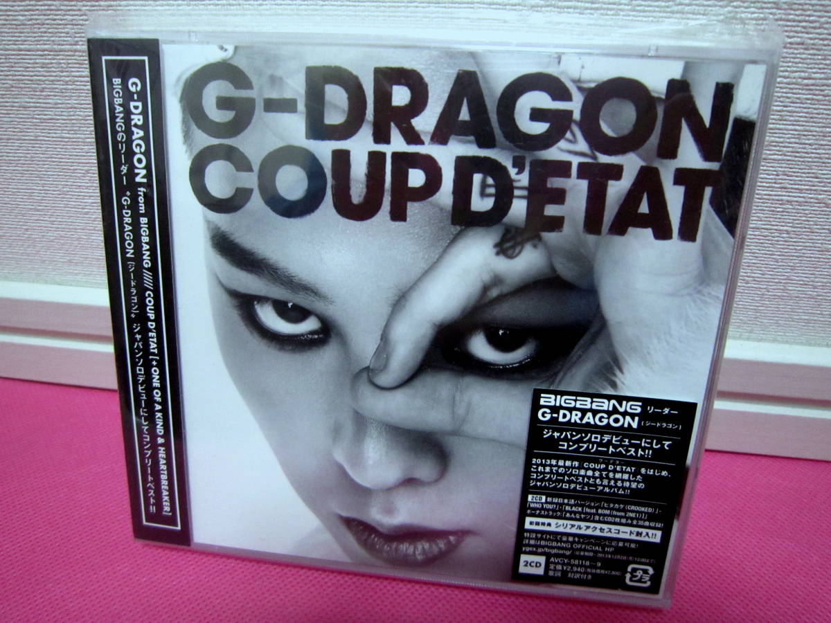 Yahoo!オークション -「g-dragon coup d'etat」の落札相場・落札価格 Yahoo!オークション -「g-dragon coup d'etat」の落札相場・落札価格