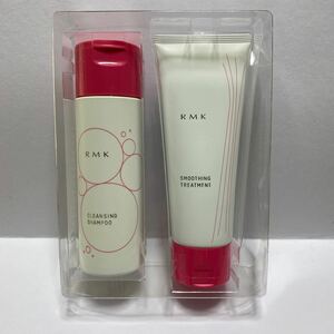 RMK クレンジングシャンプー　スムージングトリートメント　ヘアトリートメント　セット