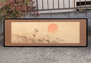 時代【山口桃斎 日本画 夕日に雀 扁額 48×139cm】肉筆 花鳥画 額装 横額 アクリル板 絵画 落款 壁掛け 床の間飾り