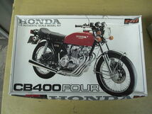 1/8 ナガノ　ホンダ　CB400FOUR　手付き ジャンク_画像1